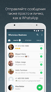 Скриншот WhatsApp Business 4